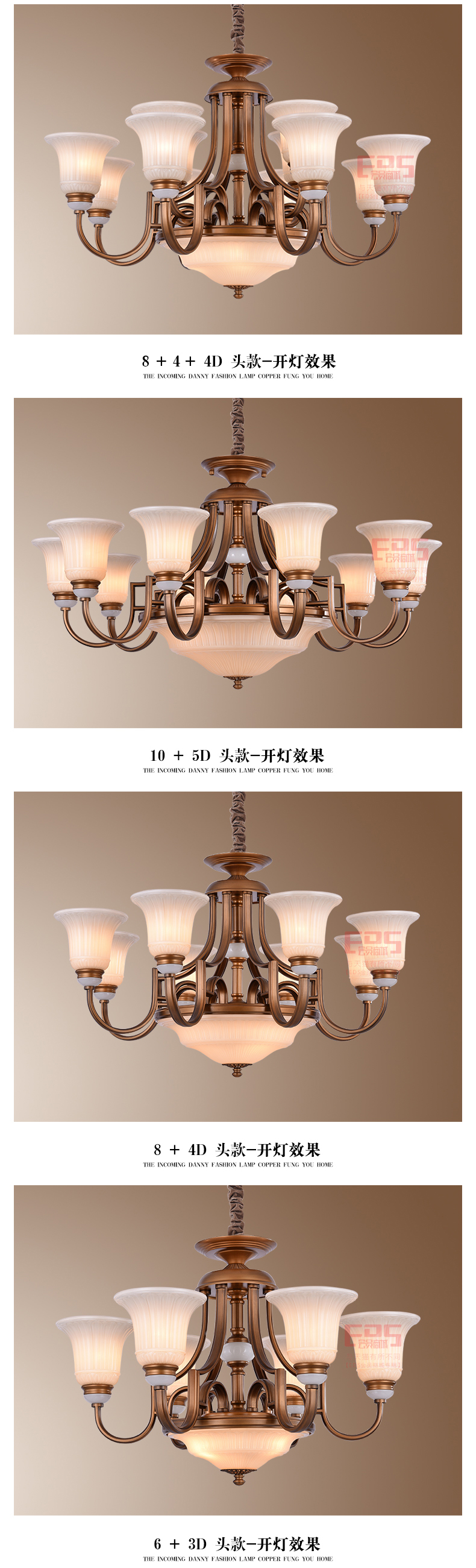 [EDS会员商城-灯饰]美式风格 — — 威廉米娜 新品上架！