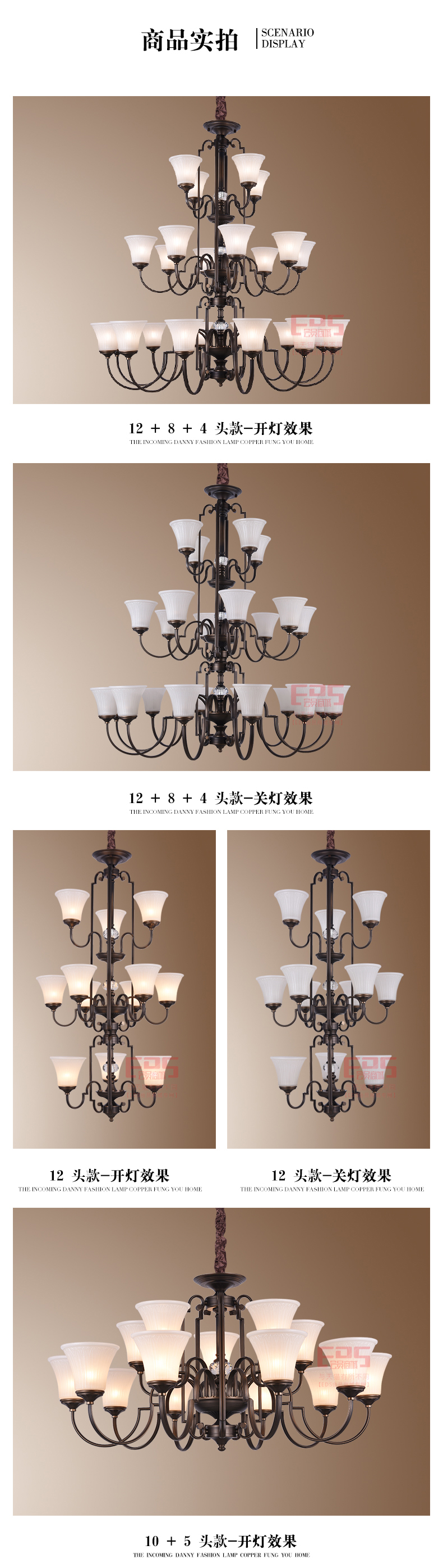 [EDS会员商城-灯饰]美式风格 — — 威廉米娜 新品上架！