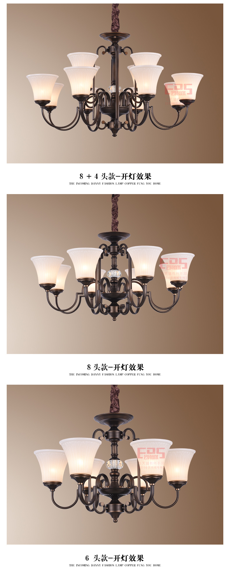 [EDS会员商城-灯饰]美式风格 — — 威廉米娜 新品上架！