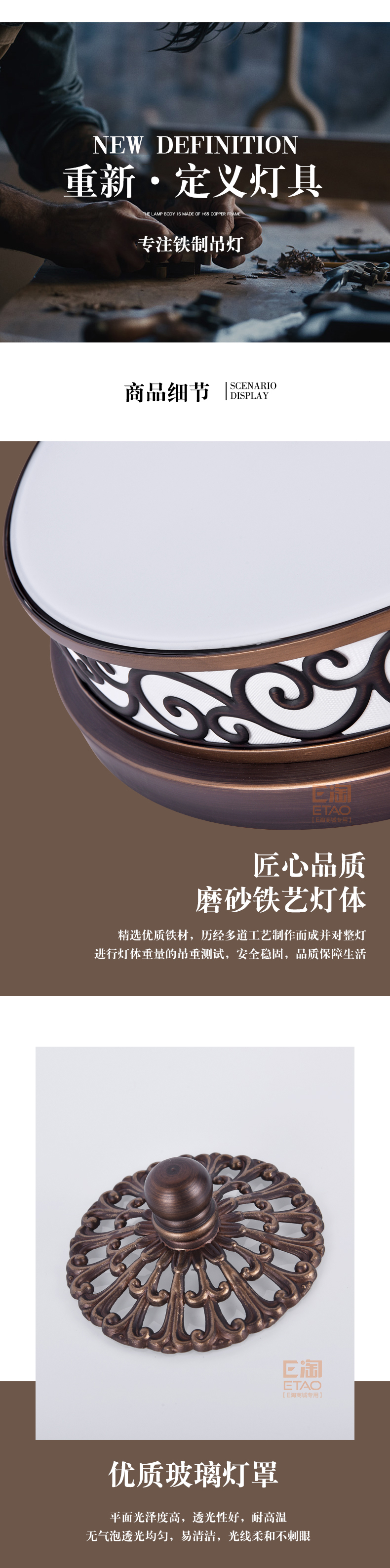 [E淘-灯饰]美式风格 — — 威廉米娜 新品上架！