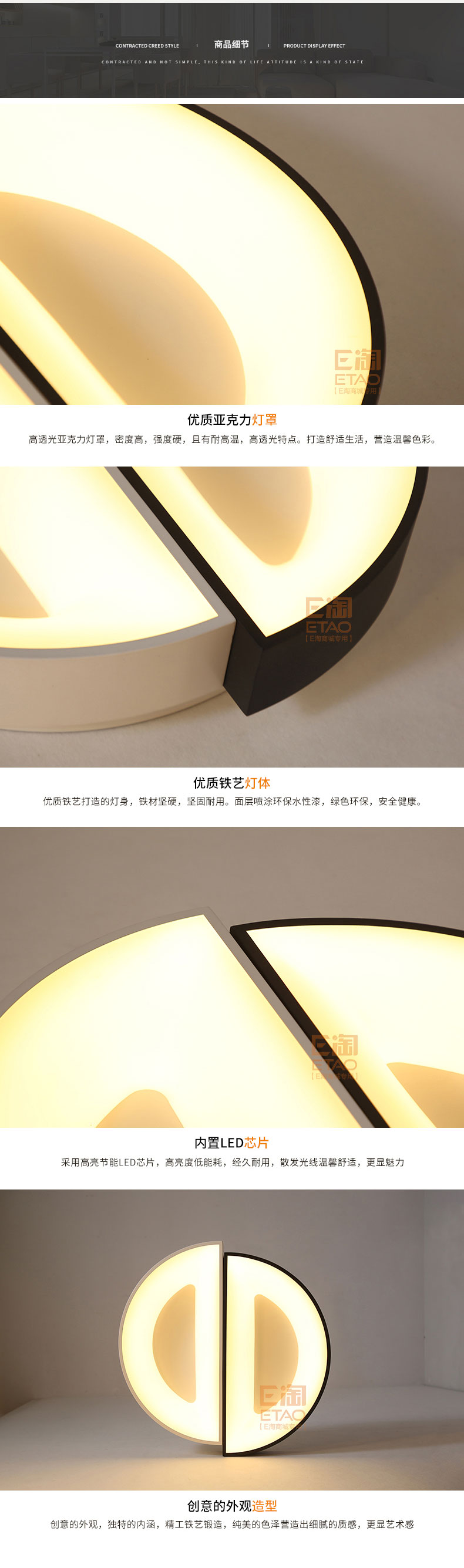 [E淘-灯饰]现代风格 — — 灯凰 新品上架！