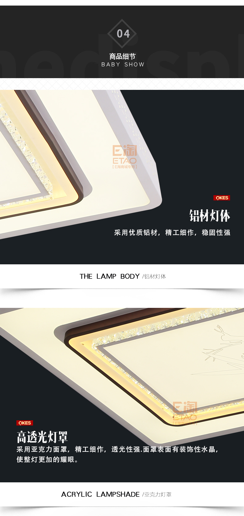 [E淘-灯饰]现代风格 ——澳克士 新品上架！