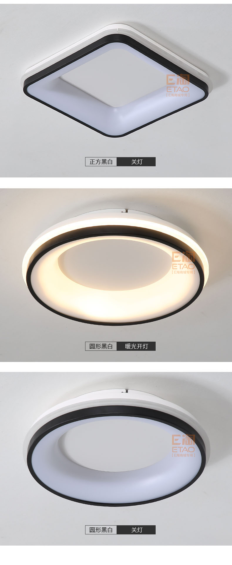 [E淘-灯饰]现代风格 — — 星之光 新品上架！