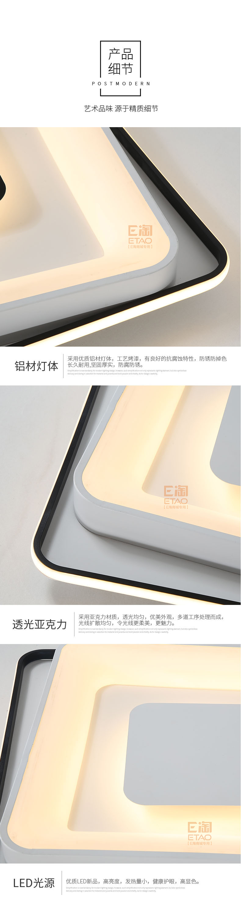 [E淘-灯饰]现代风格 — — 星之光 新品上架！
