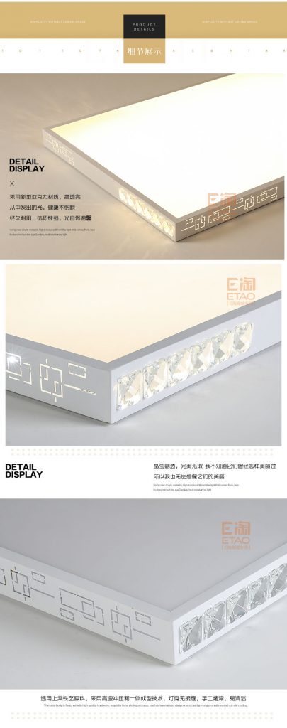 [E淘-灯饰]现代风格 — — 星之光 新品上架！