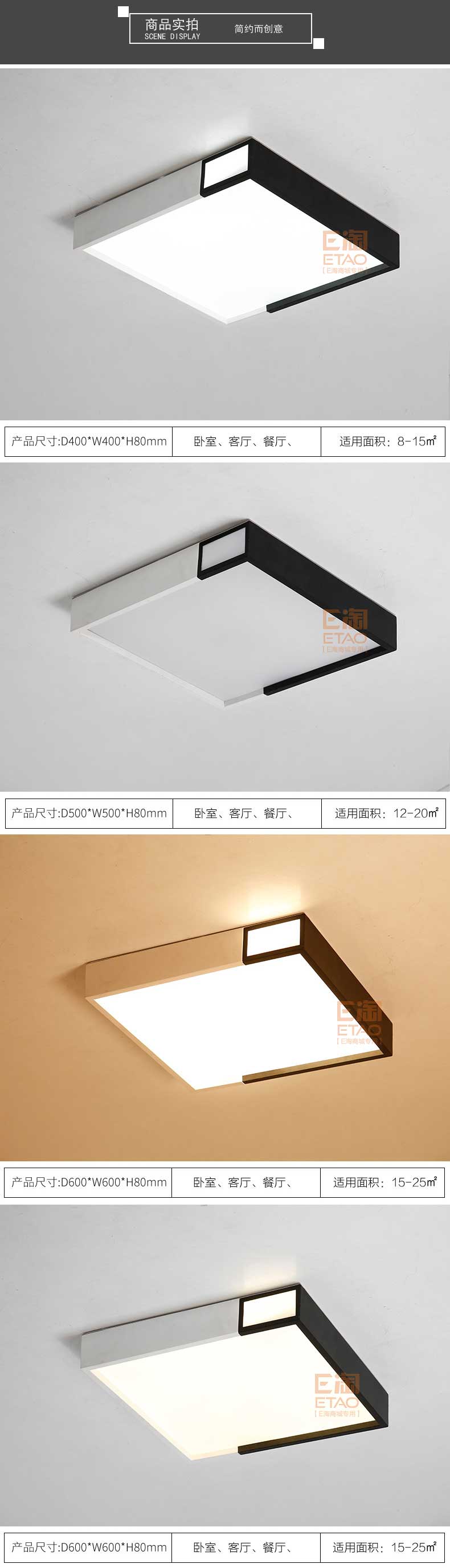 [E淘-灯饰]现代风格 — — 星之光 新品上架！