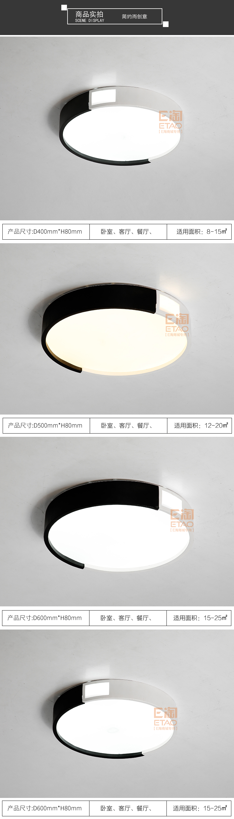 [E淘-灯饰]现代风格 — — 星之光 新品上架！