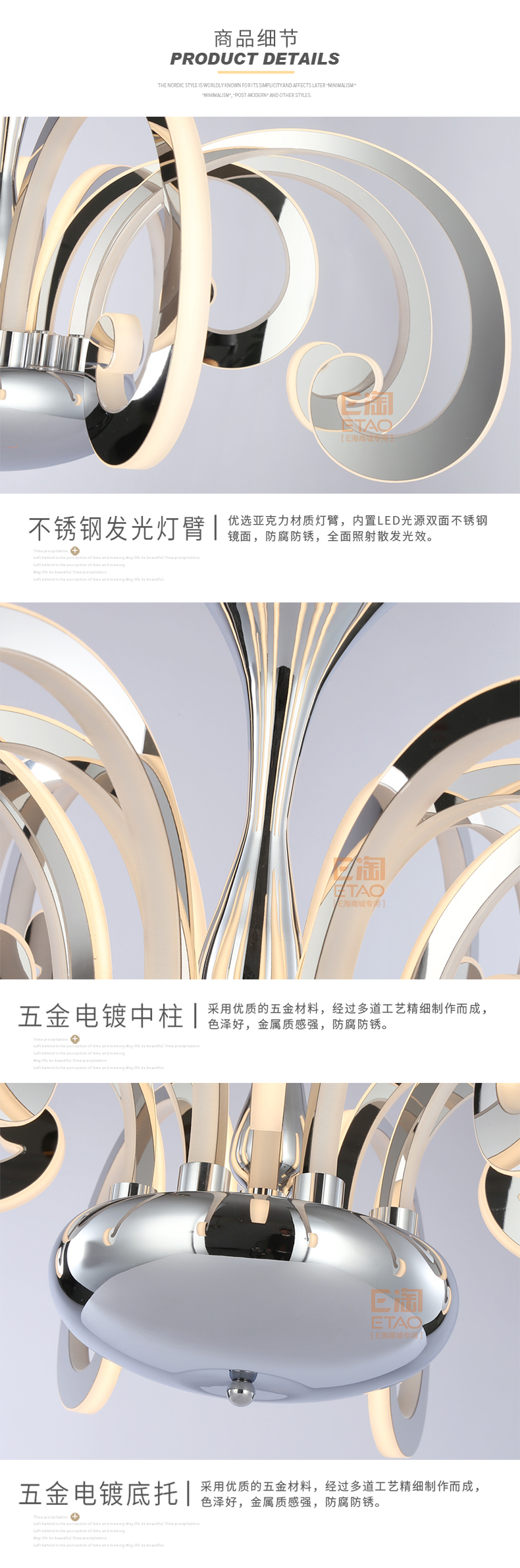 [E淘-灯饰]现代风格 ——爱尚名居 新品上架！