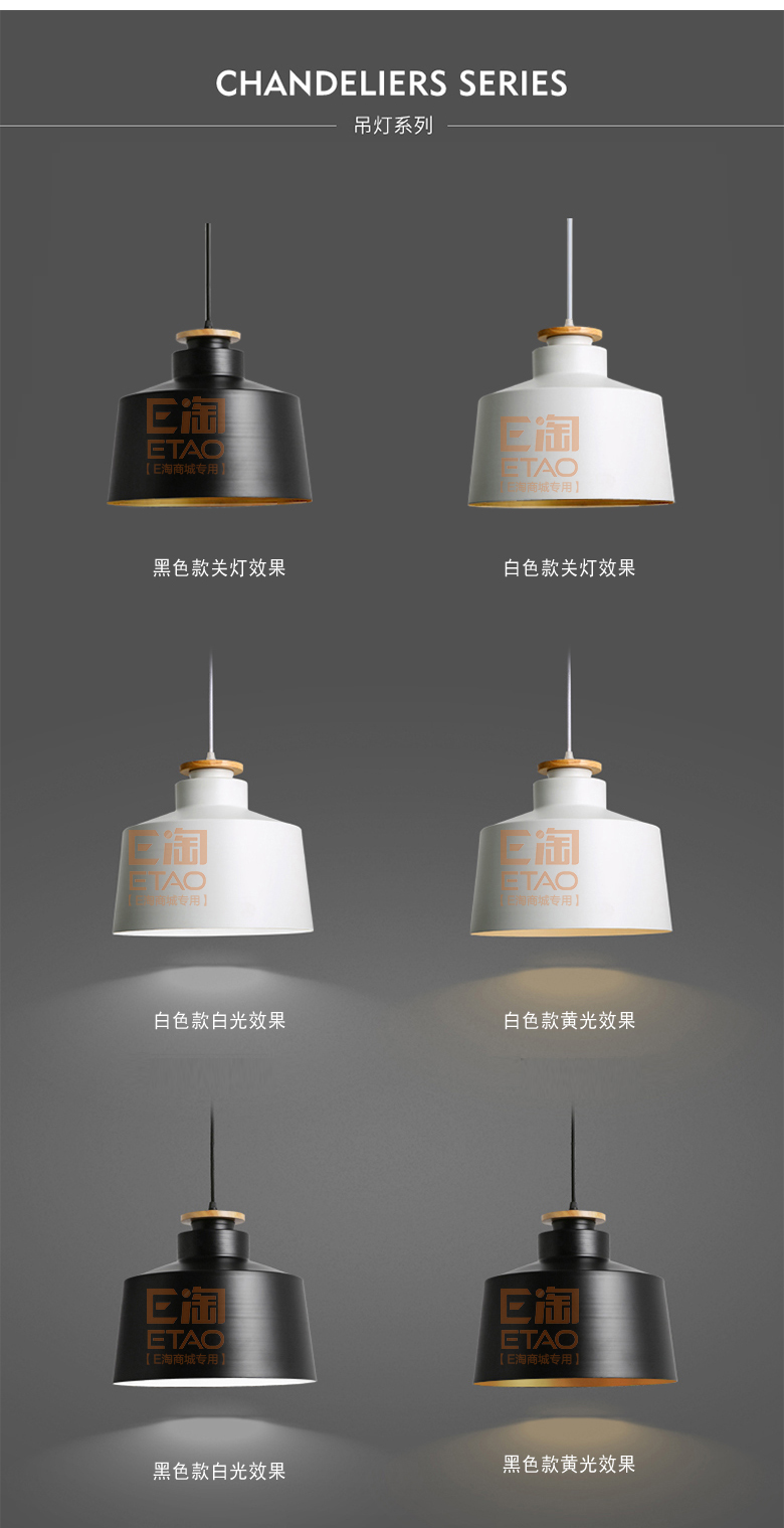 [E淘-灯饰]现代风格 — — 醉亮 新品上架！