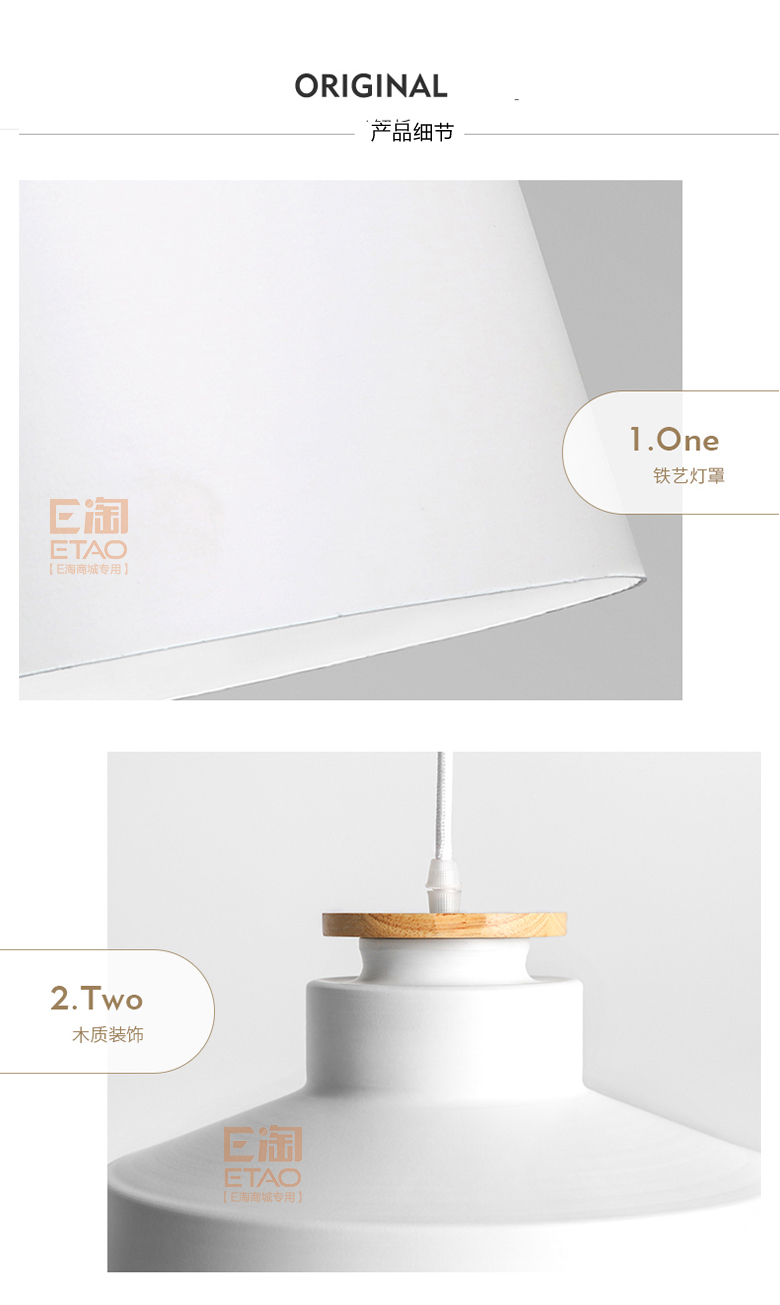 [E淘-灯饰]现代风格 — — 醉亮 新品上架！