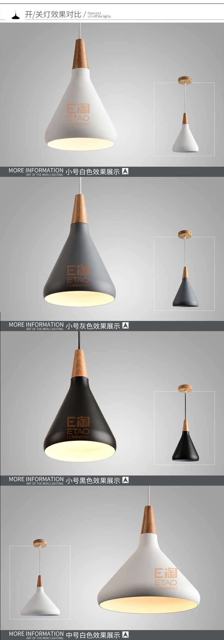 [E淘-灯饰]现代风格 — — 醉亮 新品上架！