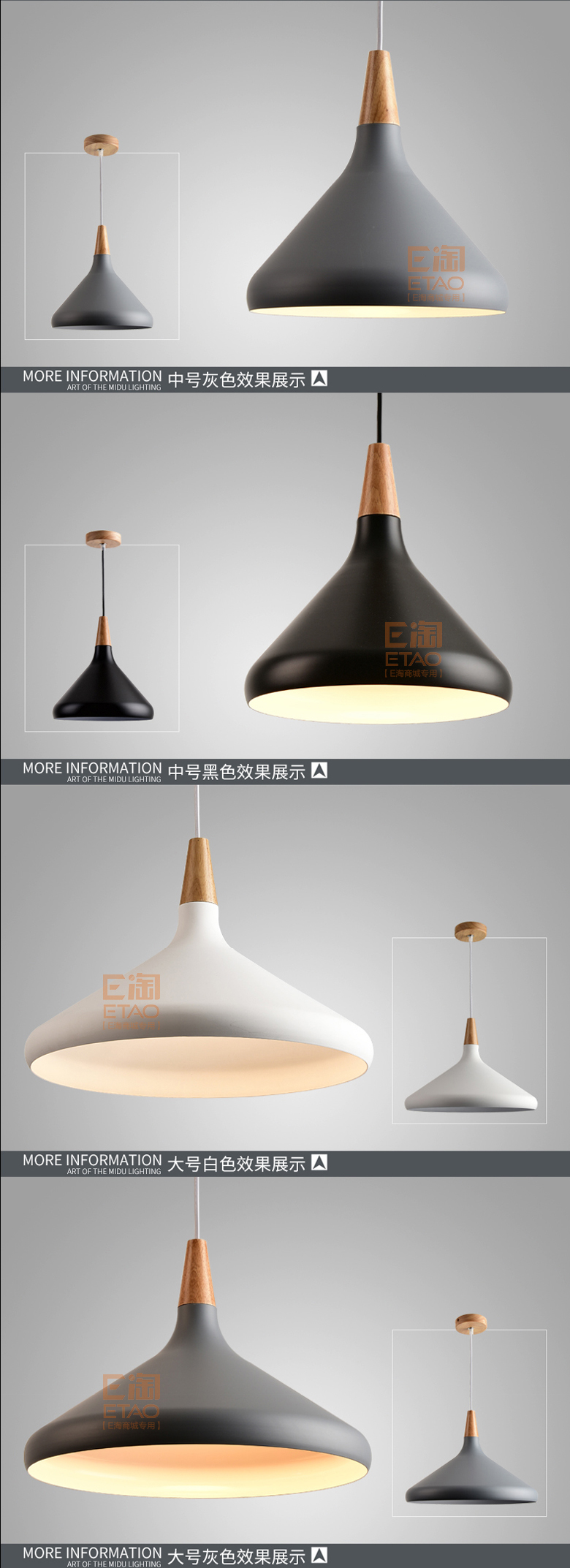 [E淘-灯饰]现代风格 — — 醉亮 新品上架！