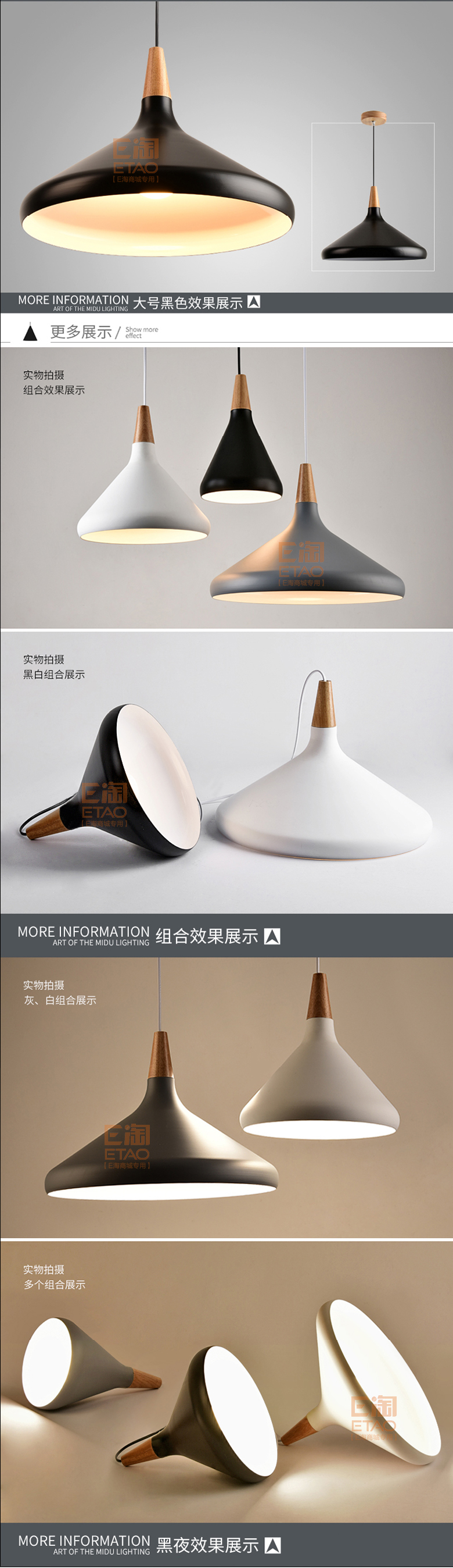 [E淘-灯饰]现代风格 — — 醉亮 新品上架！