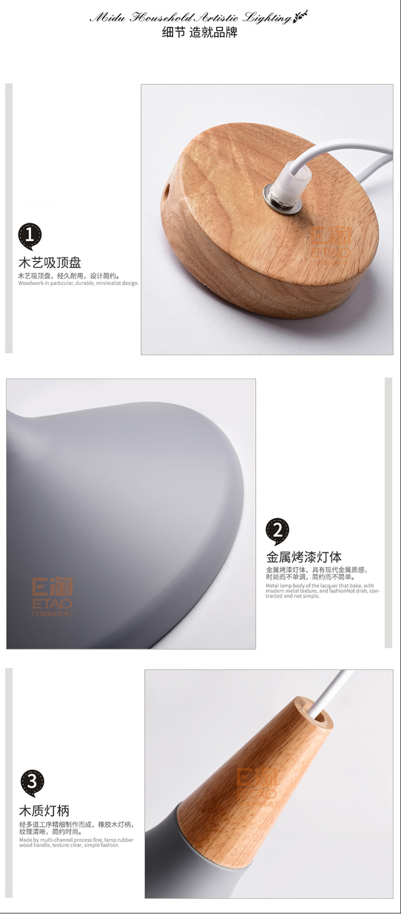 [E淘-灯饰]现代风格 — — 醉亮 新品上架！