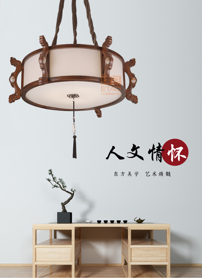 [E淘-灯饰]中式风格 — — 御庭轩 新品上架！