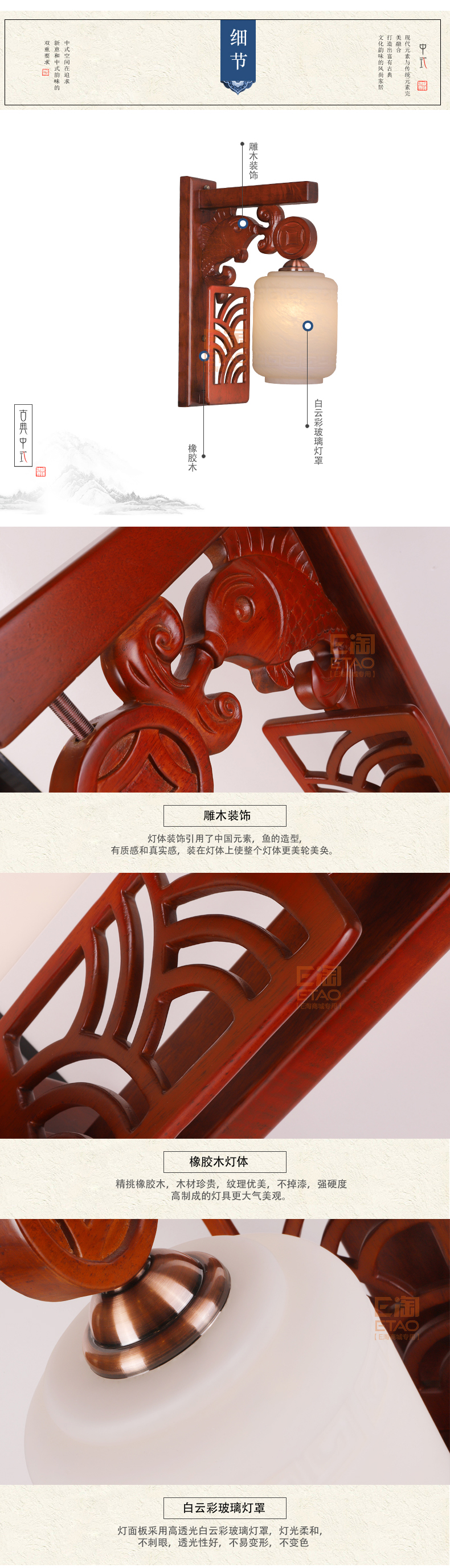[E淘-灯饰]中式风格 — — 御庭轩 新品上架！