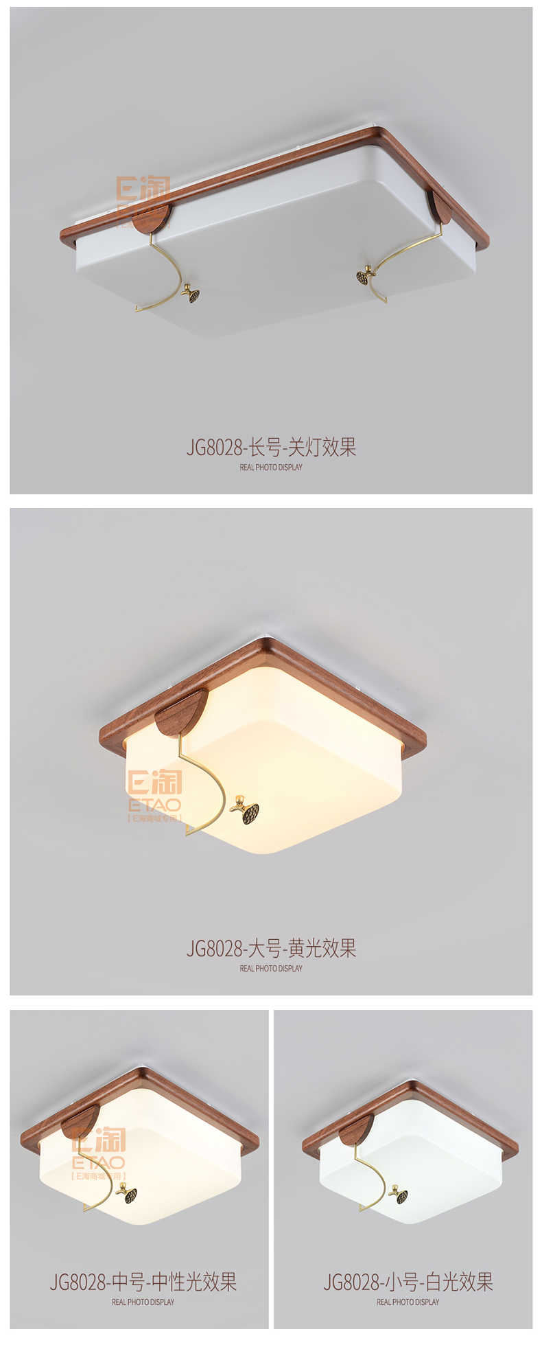 [E淘-灯饰]中式风格 — — 晶戈 新品上架！