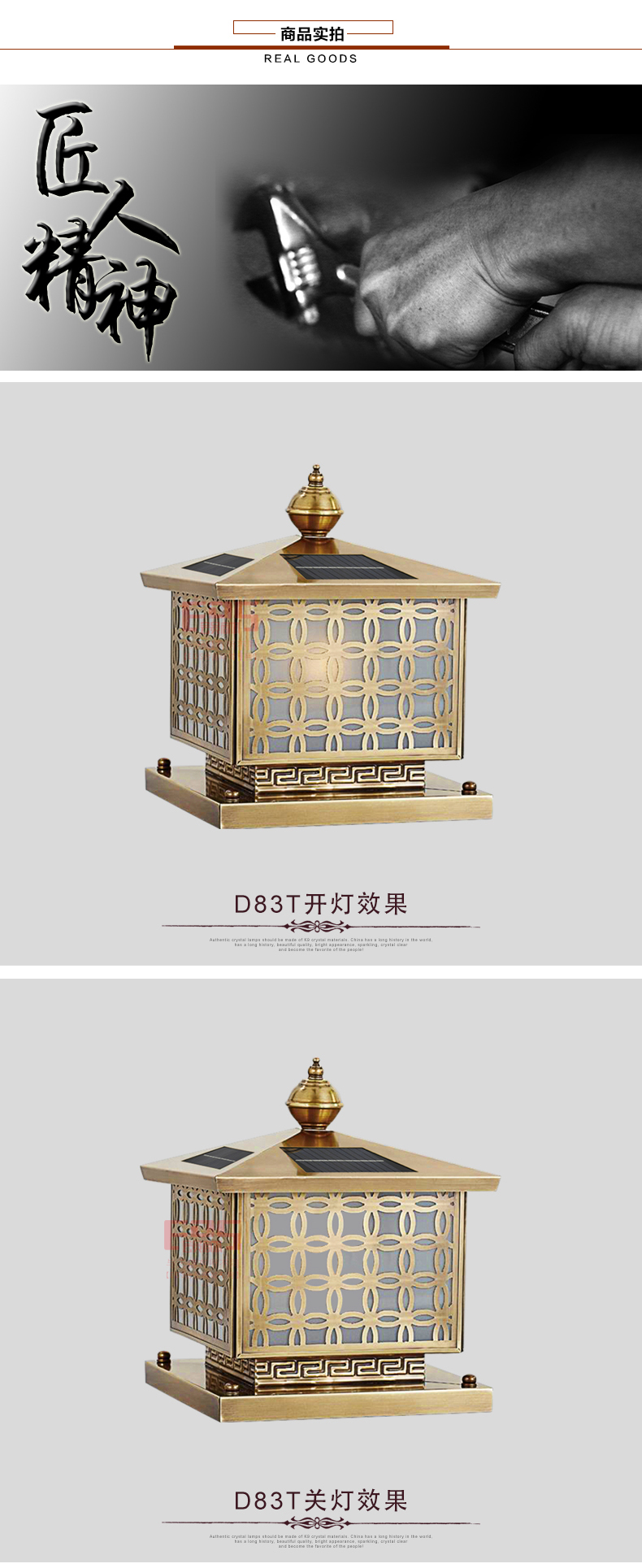 [EDS会员商城-灯饰]美式、中式风格 — — 欧玛铜灯 新品上架！