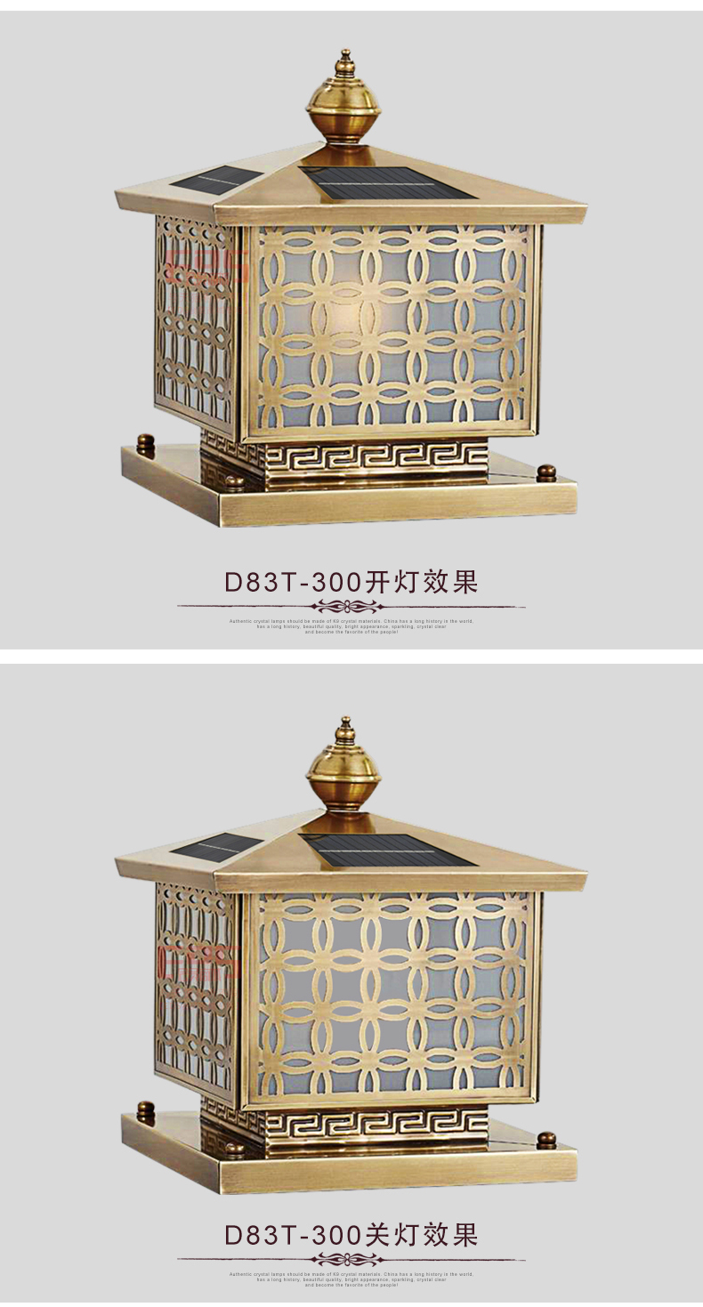 [EDS会员商城-灯饰]美式、中式风格 — — 欧玛铜灯 新品上架！