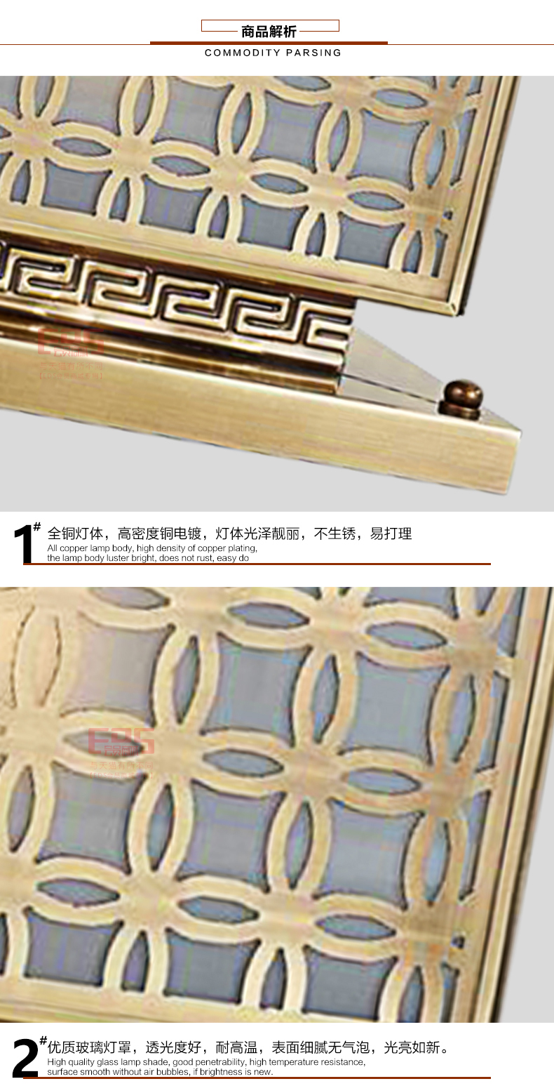 [EDS会员商城-灯饰]美式、中式风格 — — 欧玛铜灯 新品上架！