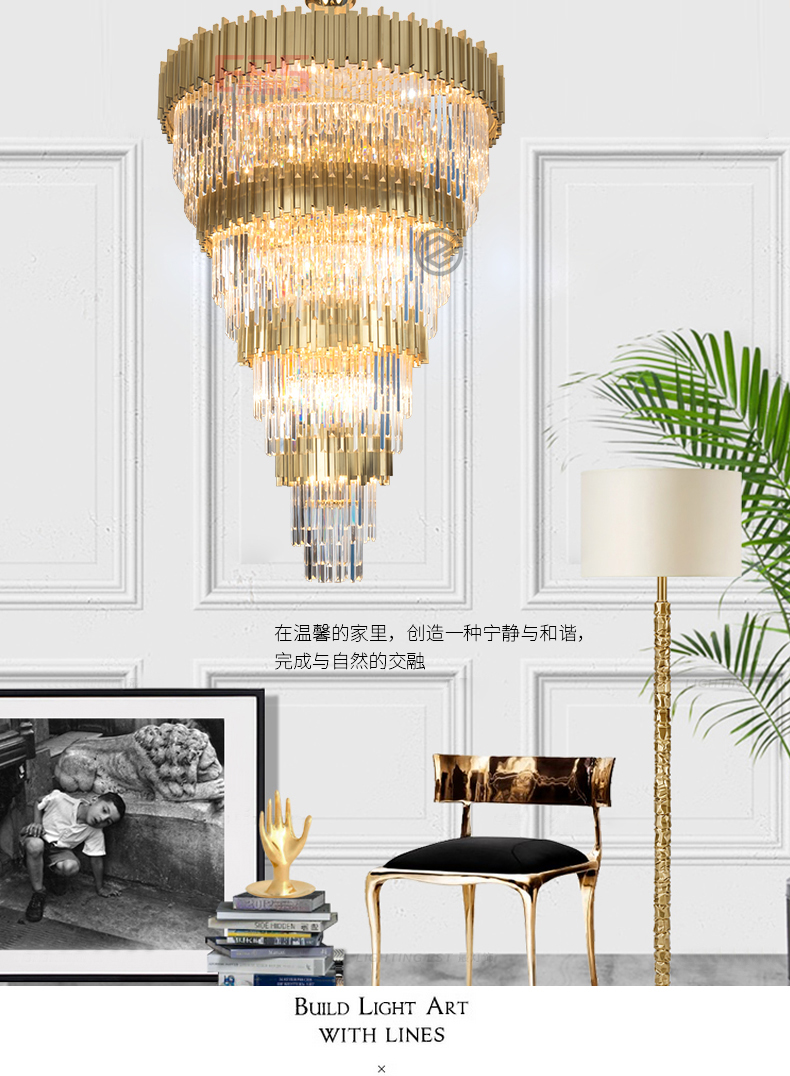 [EDS会员商城-灯饰]现代风格 — — 致奢致纯 新品上架！