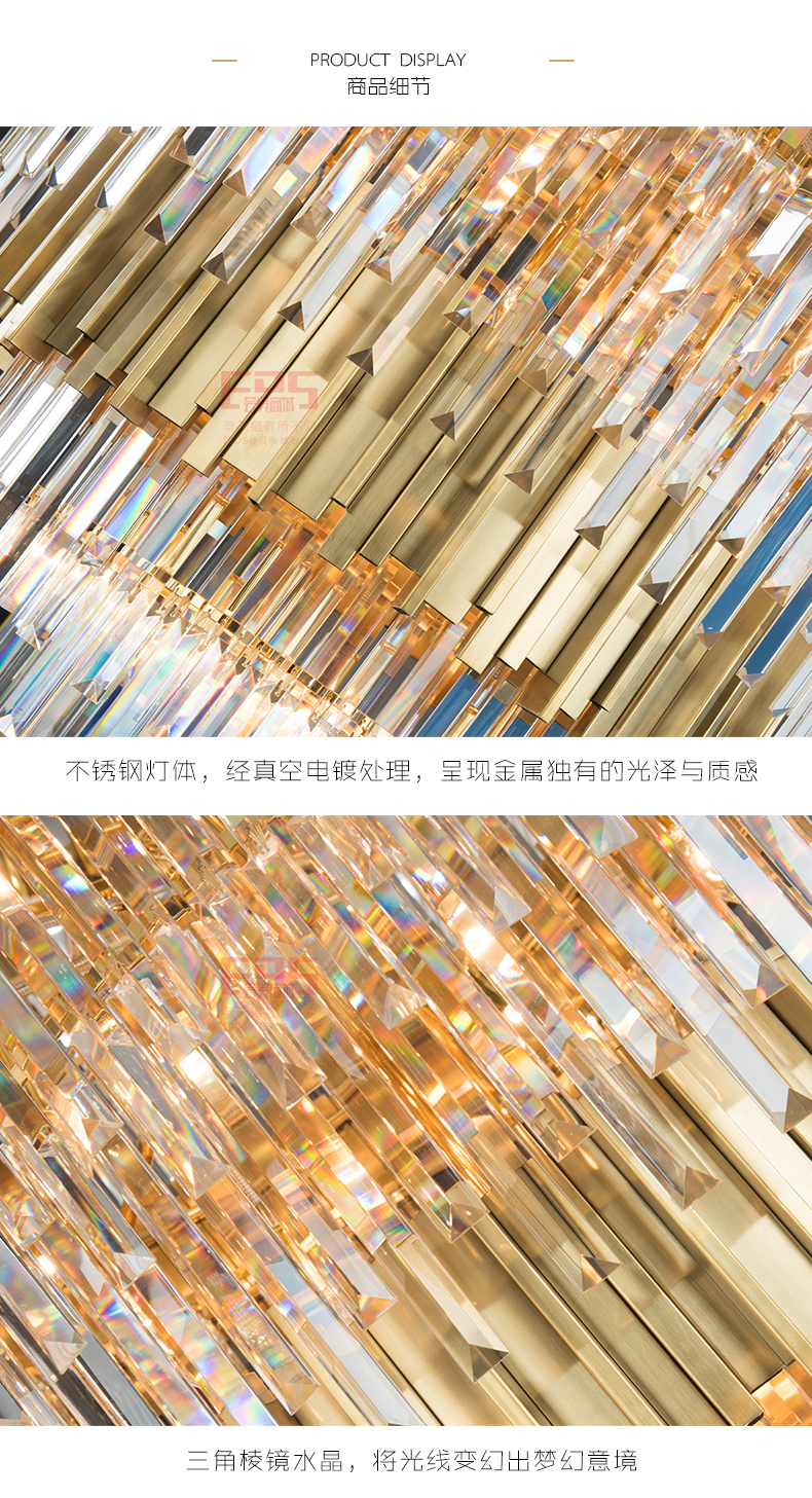 [EDS会员商城-灯饰]现代风格 — — 致奢致纯 新品上架！