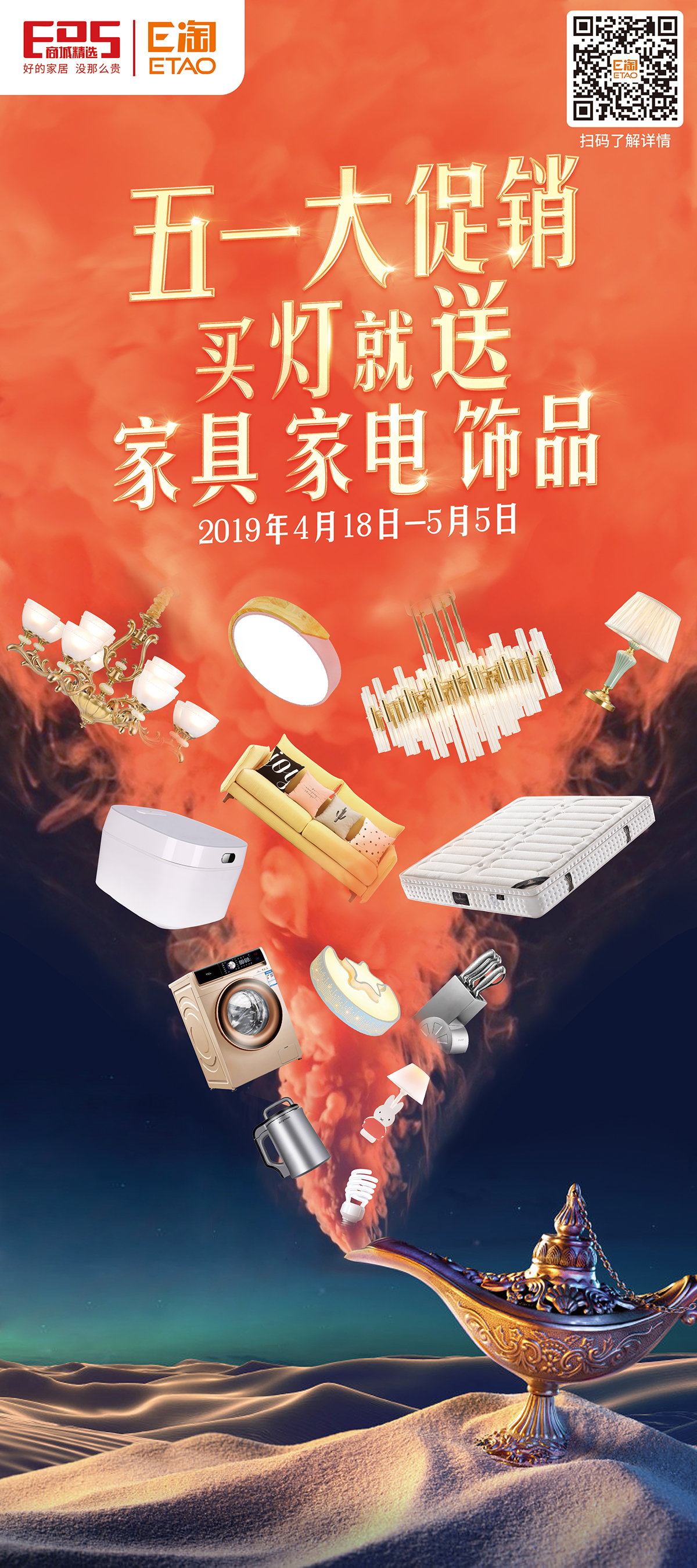 [E淘-灯饰]中式风格 — — 徽唐灯饰 新品上架！