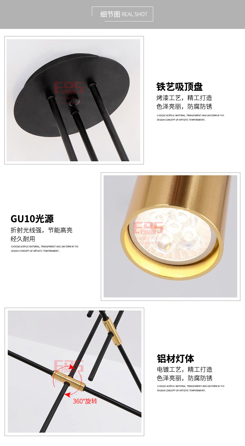 [EDS会员商城-灯饰]现代风格 — — 目界灯饰 新品上架！