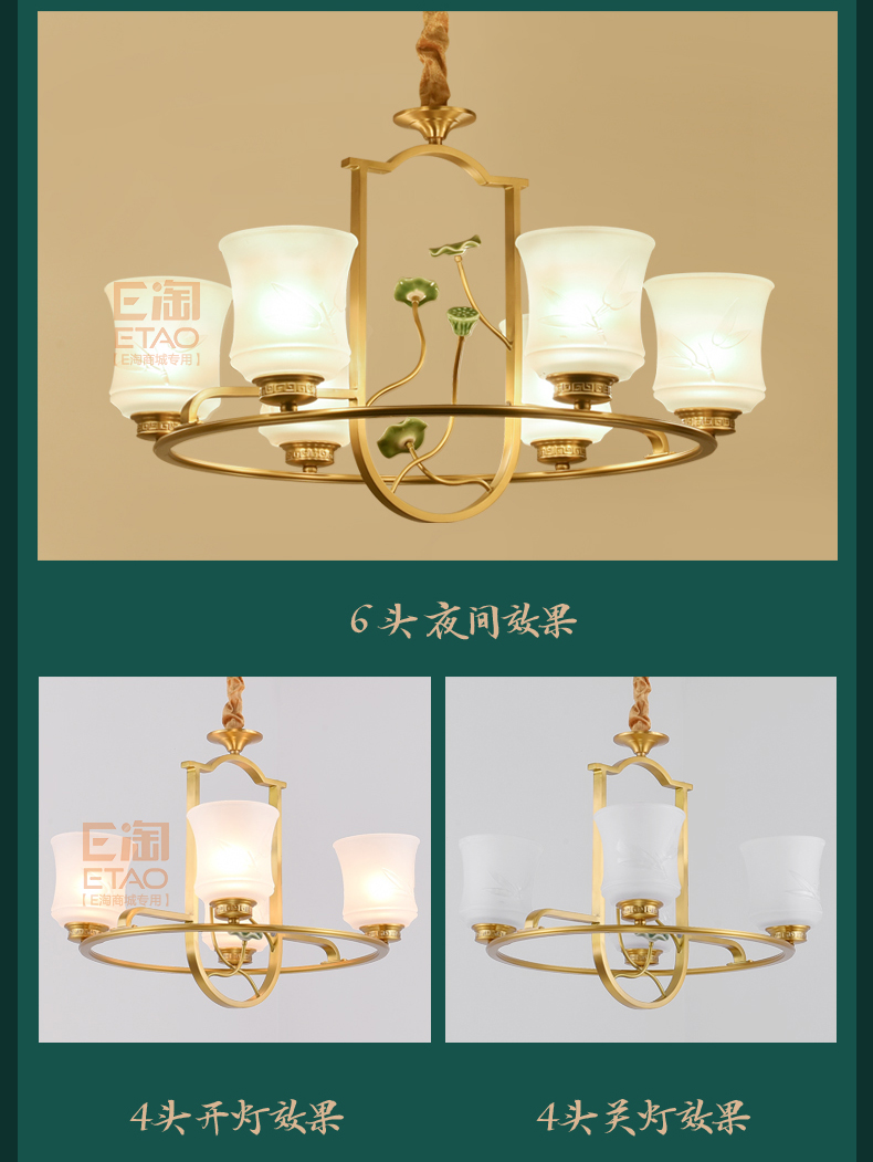 [E淘-灯饰]新中式风格 ——启富灯饰 新品上架！