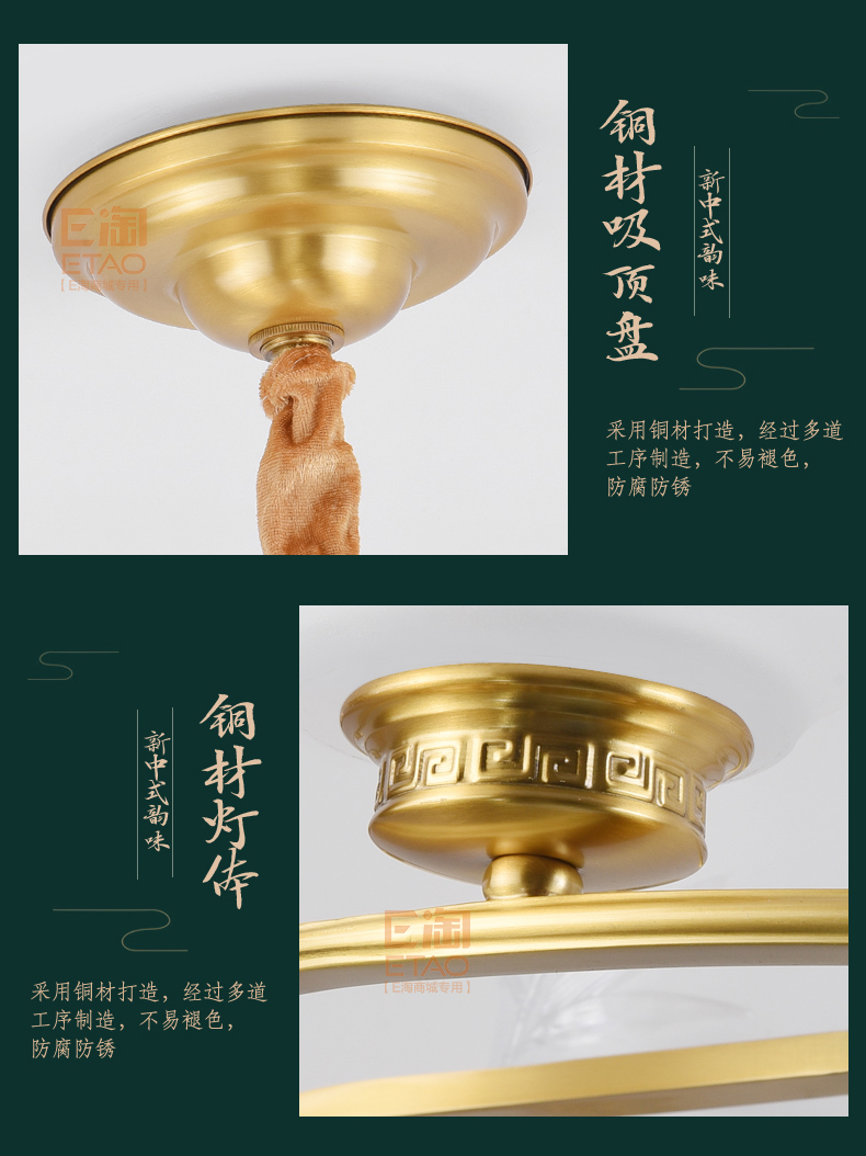 [E淘-灯饰]新中式风格 ——启富灯饰 新品上架！
