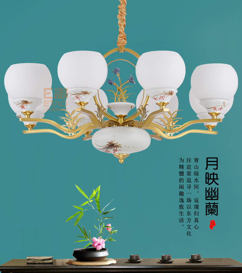 [E淘-灯饰]新中式风格 ——启富灯饰 新品上架！