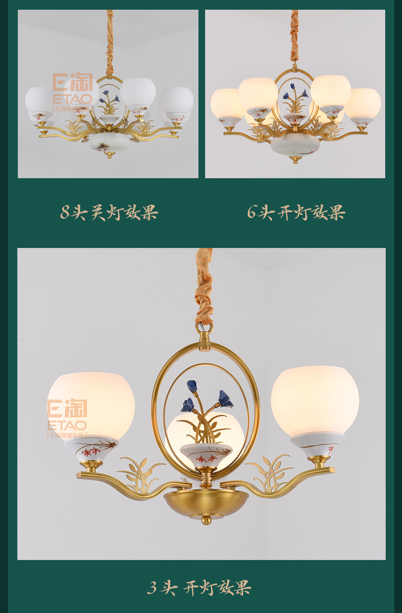 [E淘-灯饰]新中式风格 ——启富灯饰 新品上架！