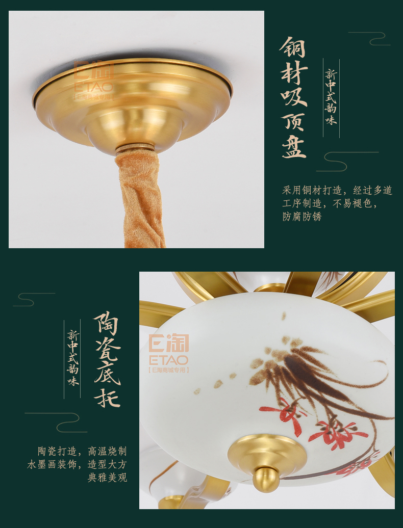 [E淘-灯饰]新中式风格 ——启富灯饰 新品上架！