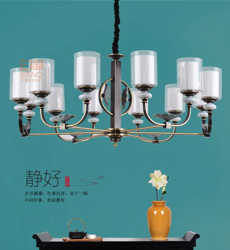 [E淘-灯饰]新中式风格 ——启富灯饰 新品上架！