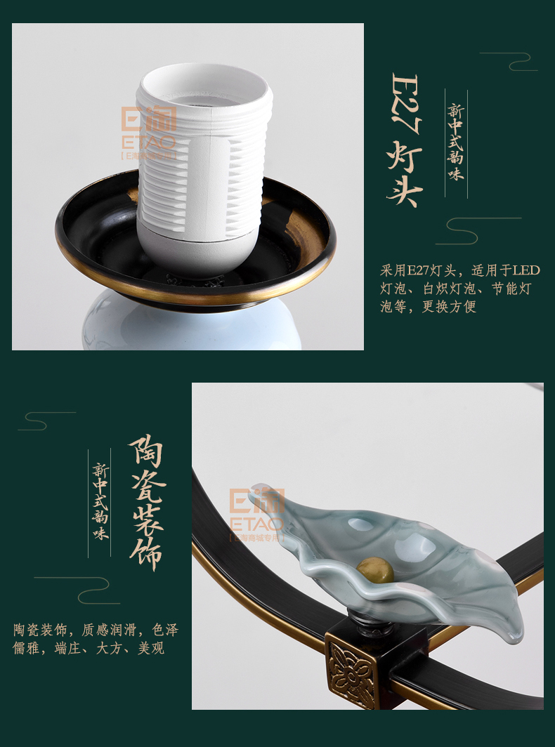 [E淘-灯饰]新中式风格 ——启富灯饰 新品上架！