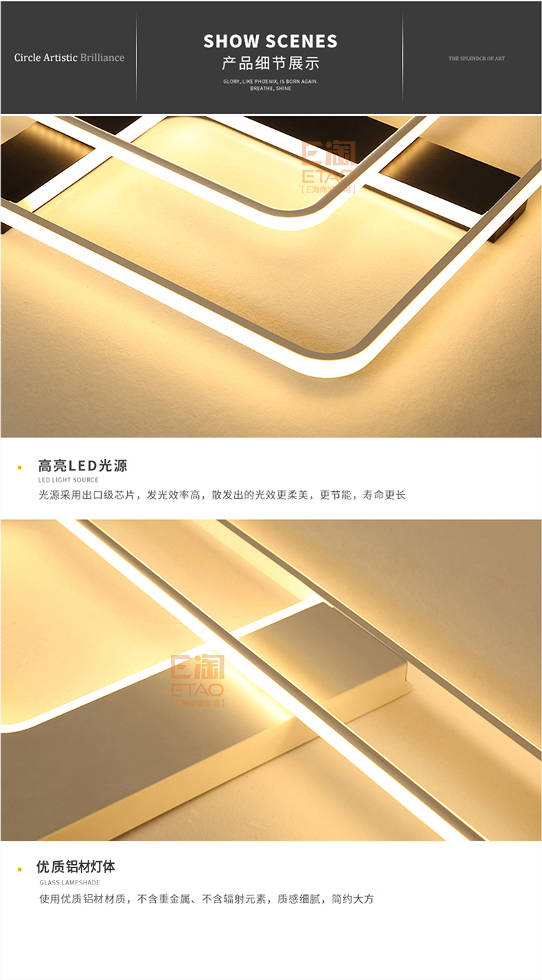 [E淘-灯饰]现代风格 — — 启曼灯饰 新品上架！