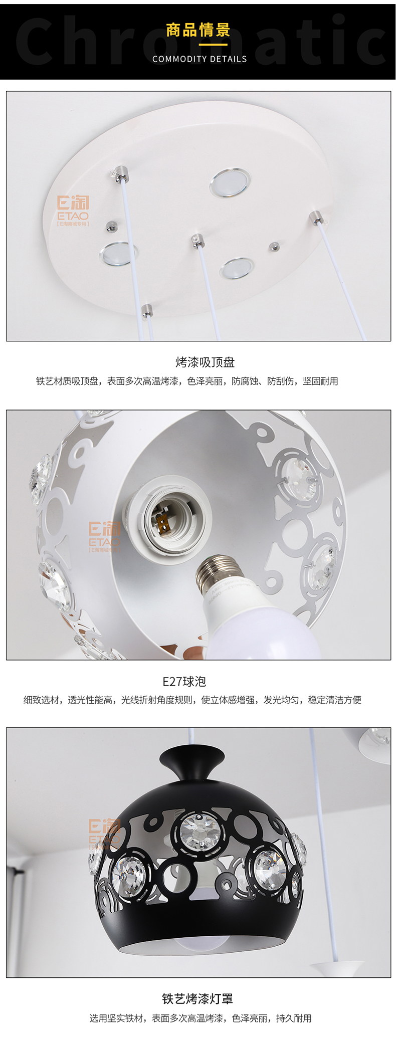 [E淘-灯饰]现代风格——粤强 新品上架！