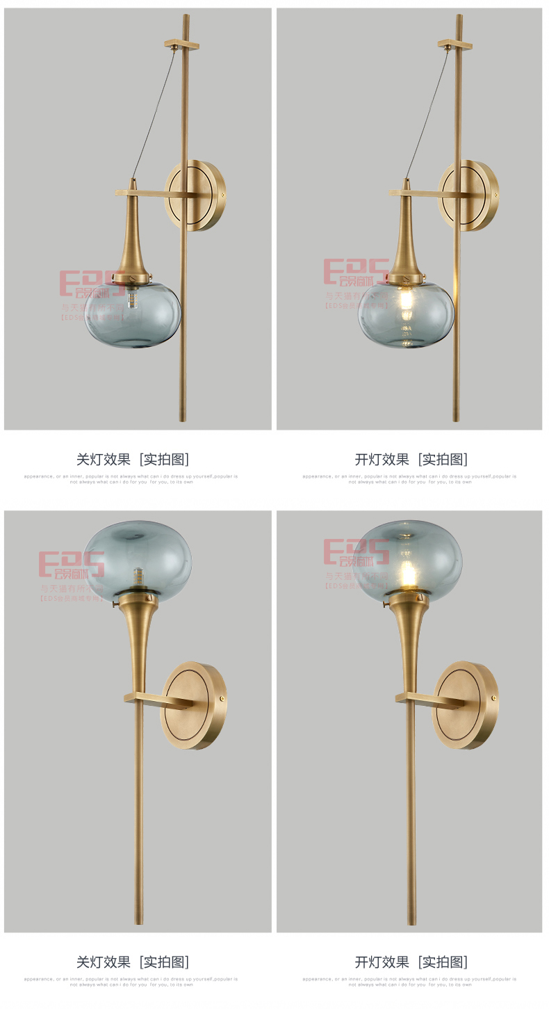 [EDS会员商城-灯饰]美式、现代风格 — — 瑞纳盛世 新品上架！