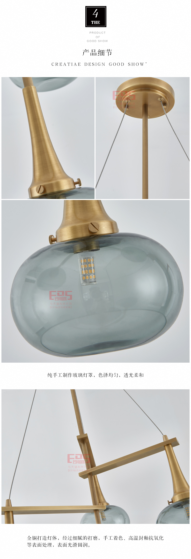 [EDS会员商城-灯饰]美式、现代风格 — — 瑞纳盛世 新品上架！