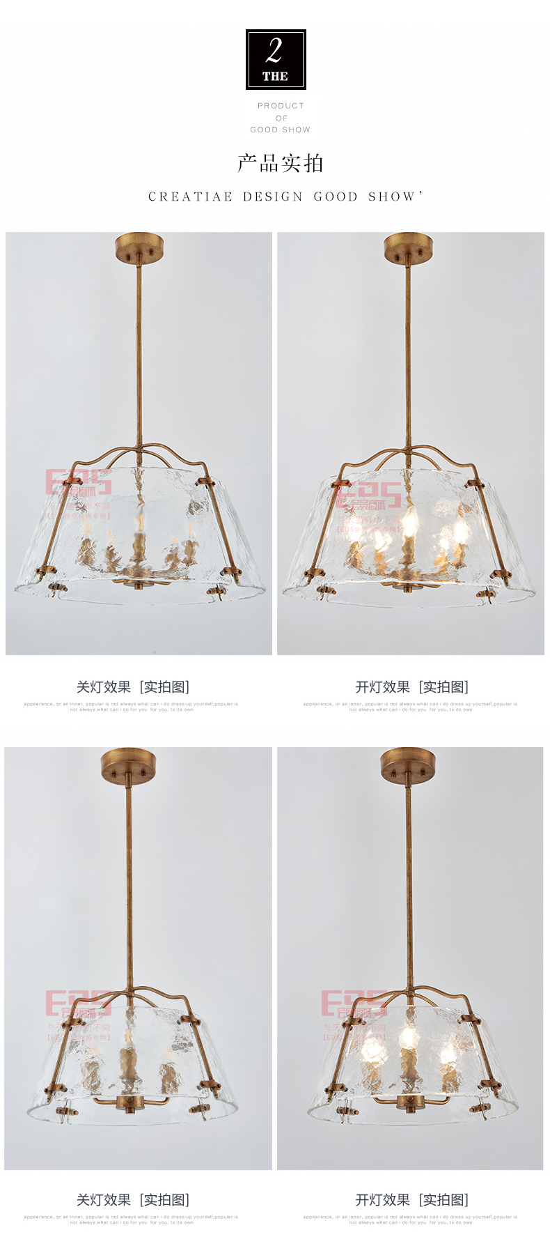 [EDS会员商城-灯饰]美式、现代风格 — — 瑞纳盛世 新品上架！