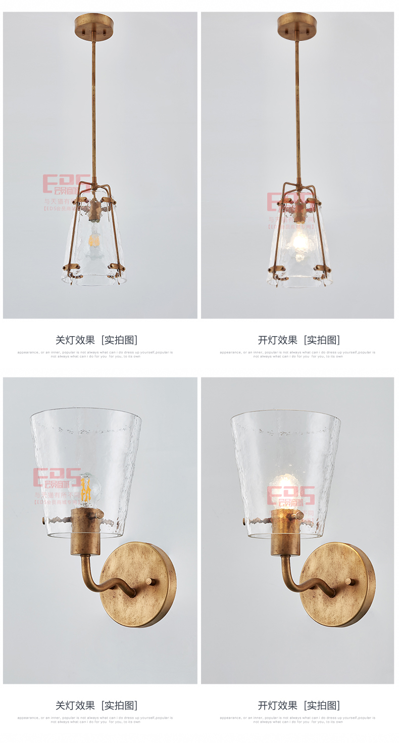 [EDS会员商城-灯饰]美式、现代风格 — — 瑞纳盛世 新品上架！