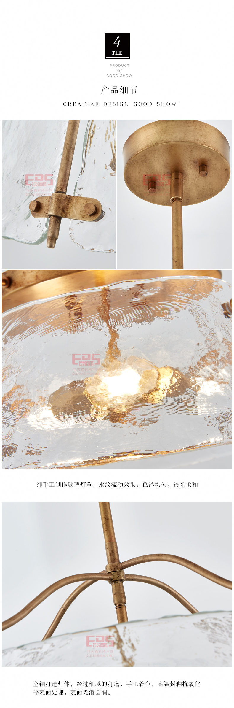 [EDS会员商城-灯饰]美式、现代风格 — — 瑞纳盛世 新品上架！
