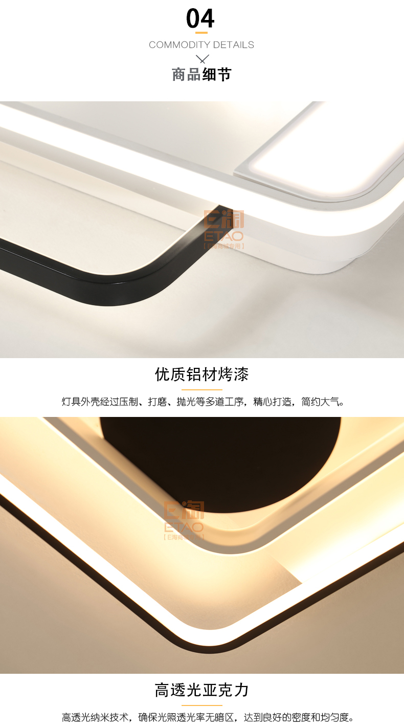 [E淘-灯饰]现代风格 ——澳克士 新品上架！