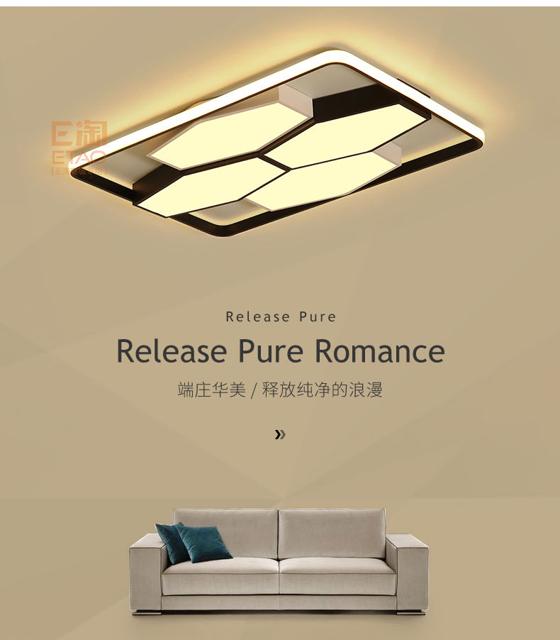 [E淘-灯饰]现代风格 — — 灯乐美 新品上架