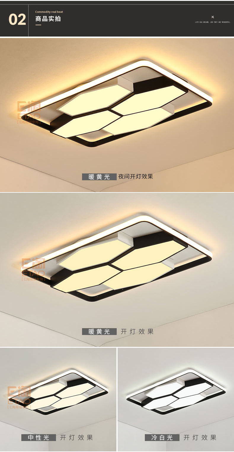 [E淘-灯饰]现代风格 — — 灯乐美 新品上架