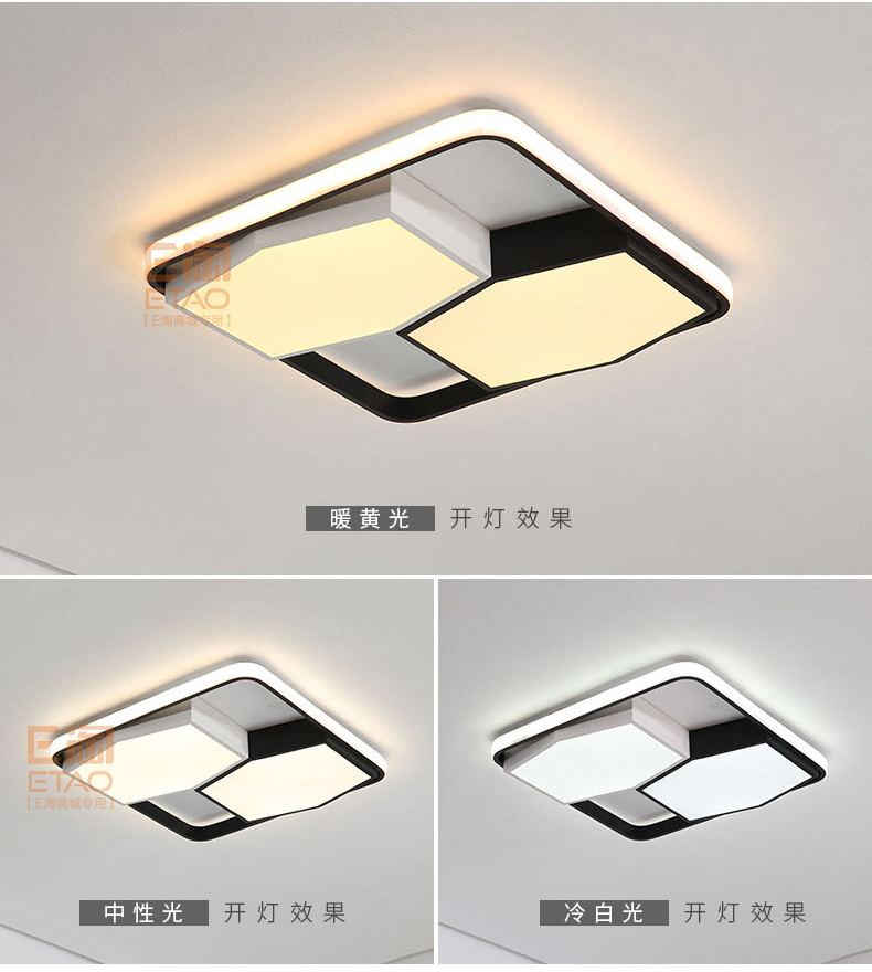 [E淘-灯饰]现代风格 — — 灯乐美 新品上架