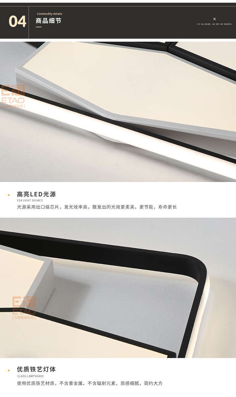 [E淘-灯饰]现代风格 — — 灯乐美 新品上架