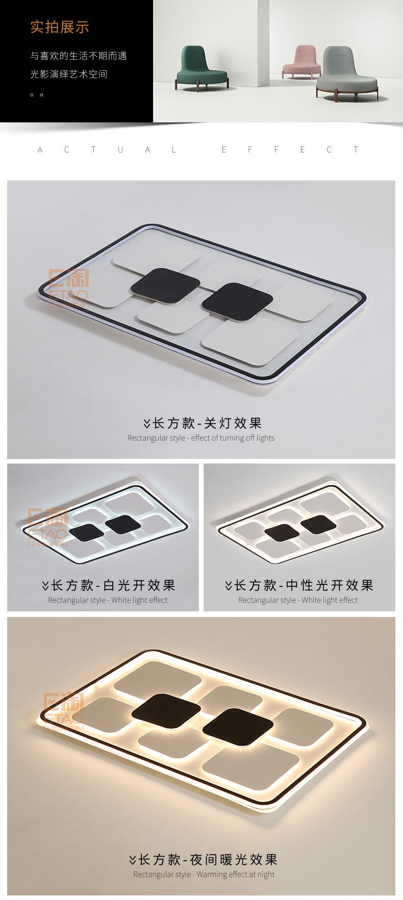 [E淘-灯饰]现代风格 — — 灯乐美 新品上架