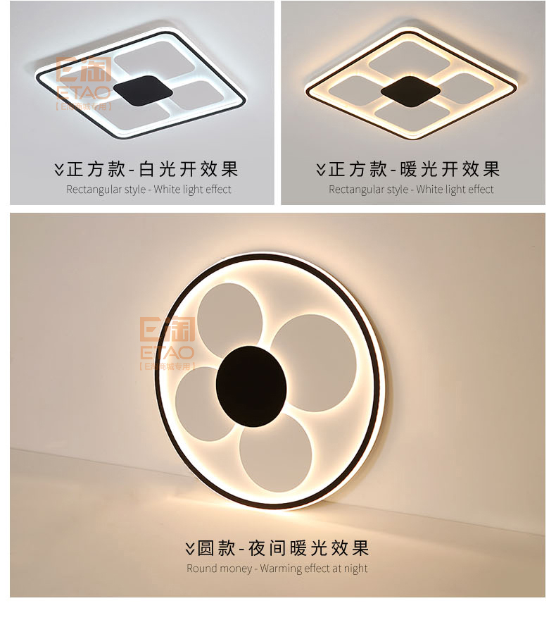 [E淘-灯饰]现代风格 — — 灯乐美 新品上架