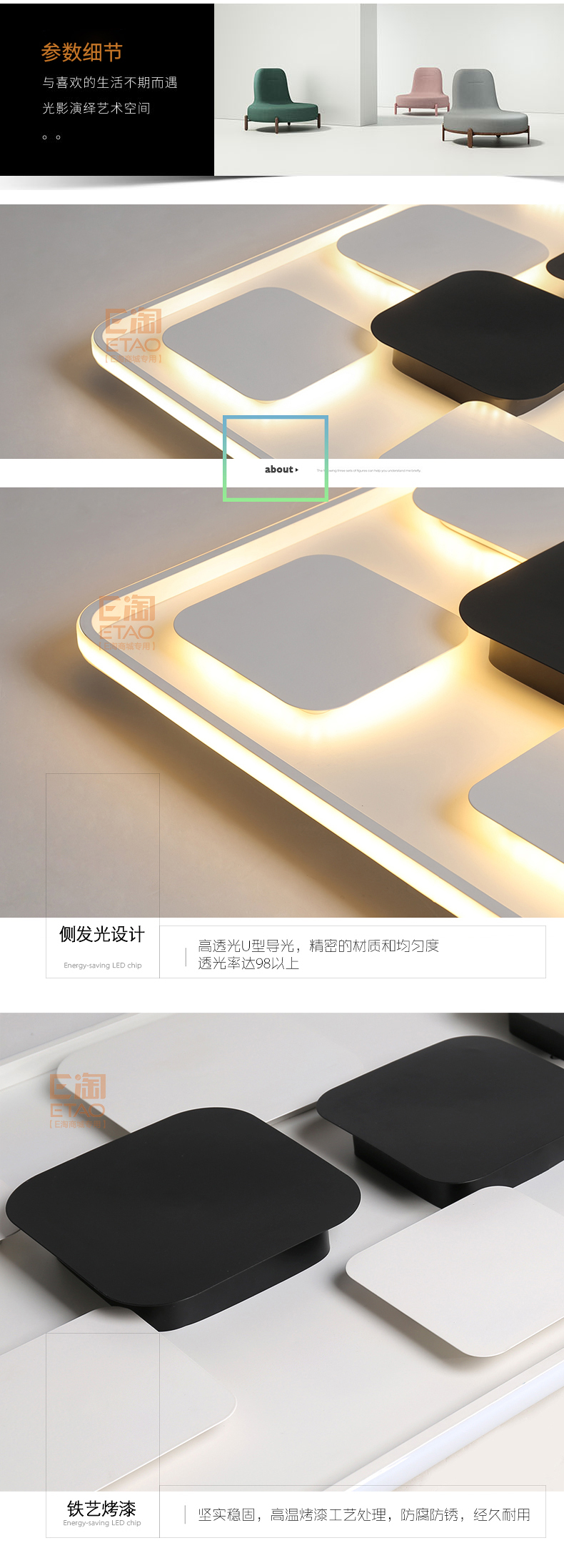 [E淘-灯饰]现代风格 — — 灯乐美 新品上架